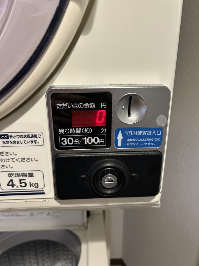 乾燥機
