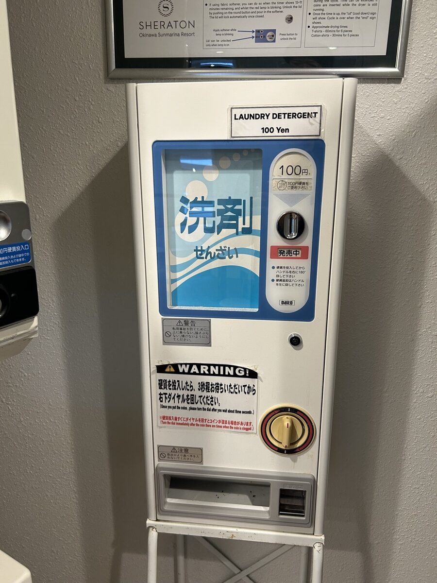 洗剤自販機（LAUNDRY DETERGENT 100 Yen）