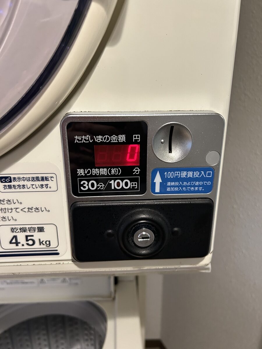 乾燥機の操作パネル（30分100円・乾燥容量4.5kg）