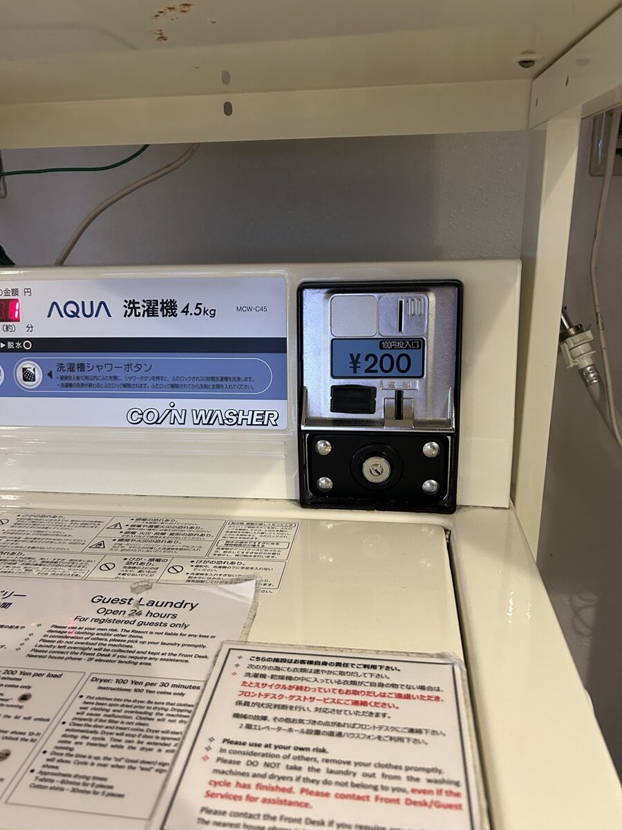 洗濯機の操作パネル（4.5kg・200円）